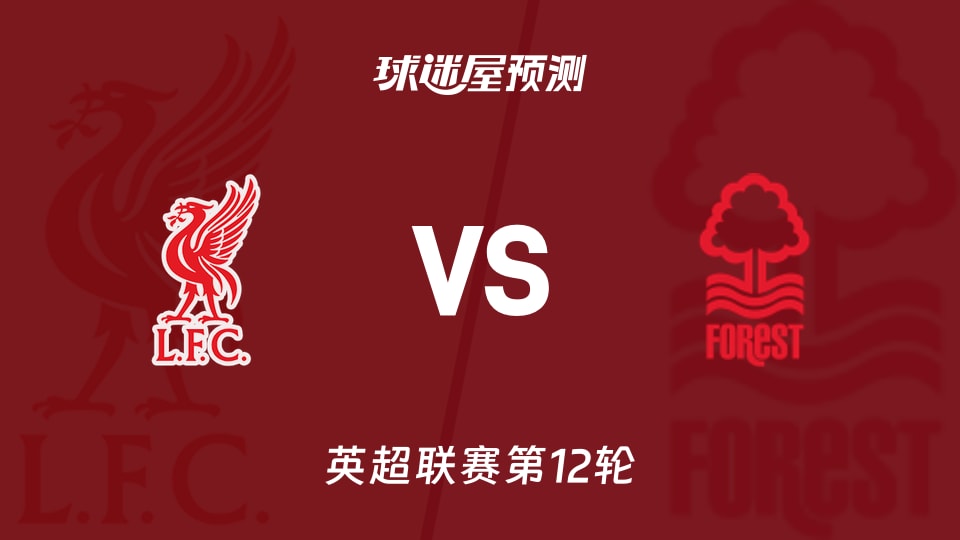 罗马诺：谢什科即将做出最终决定，纽卡愿意满足莱比锡的要价